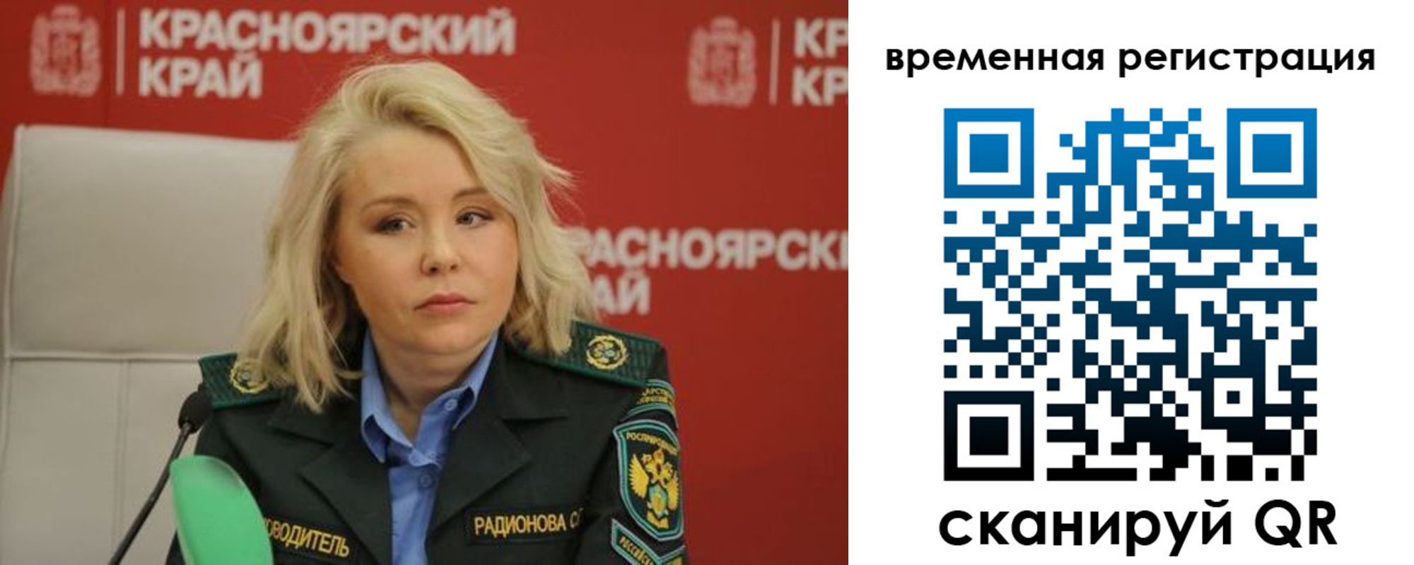 прописка поиск в Шали