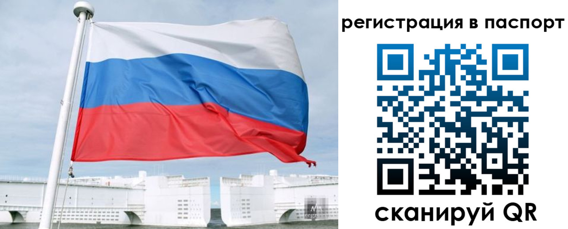 регистрация в Шали