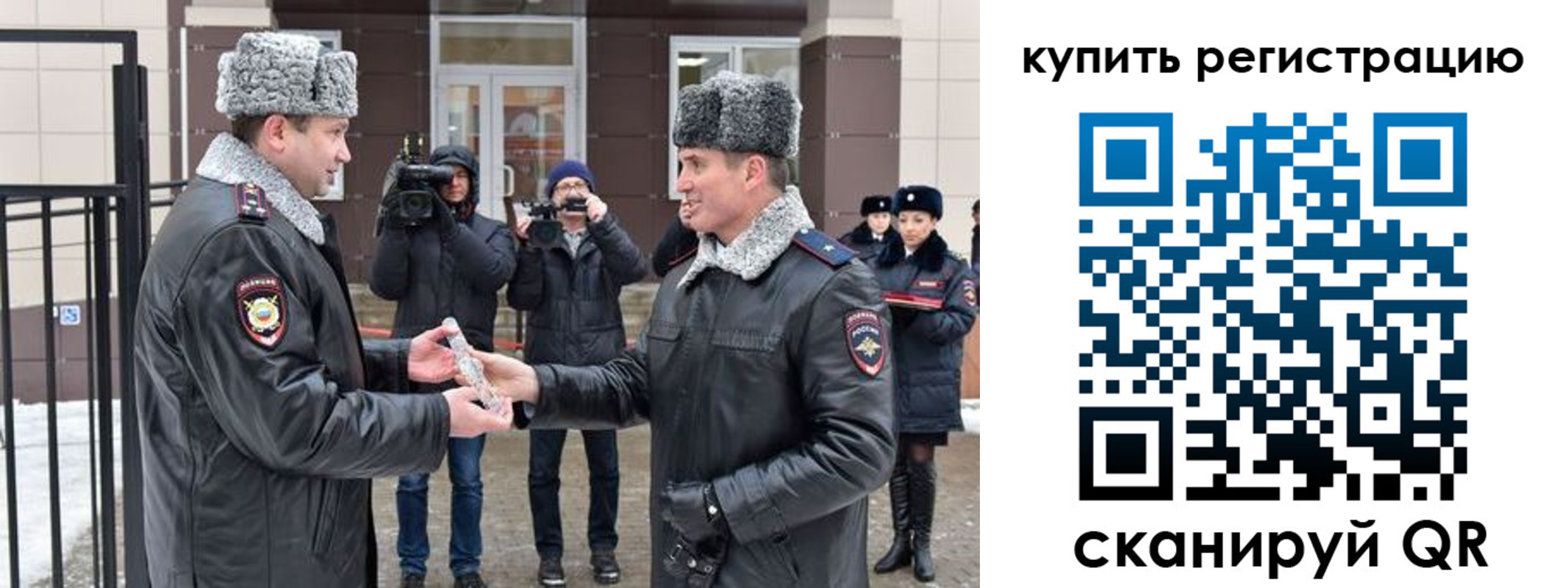прописка иностранных граждан в Шали