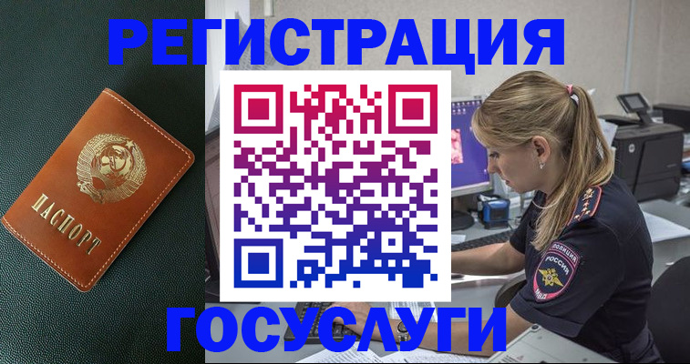 найти адрес прописки в Шали